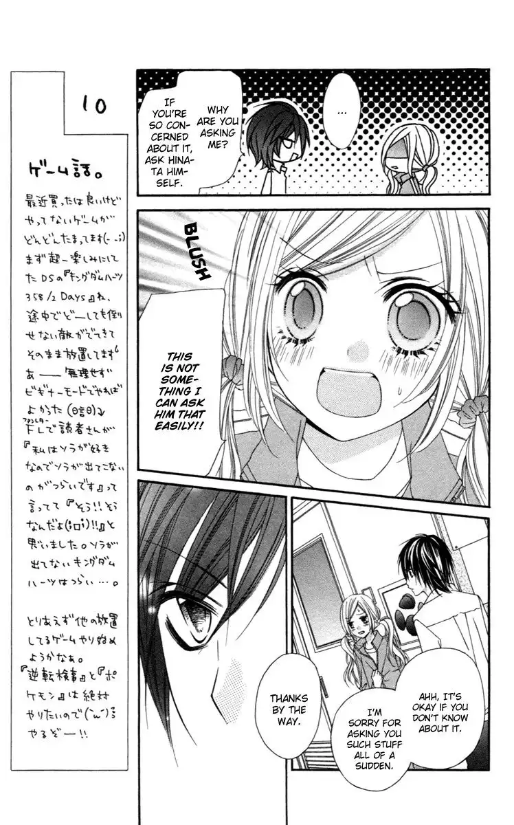 Stardust Wink Chapter 9 11